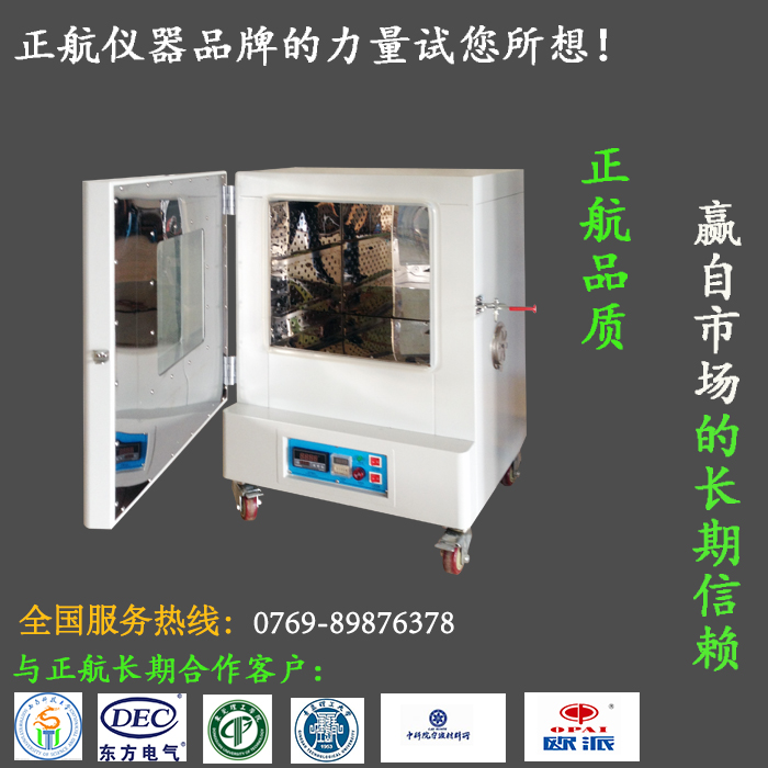 正航高温干燥箱技术介绍直视图