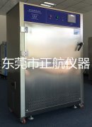 紫外老化试验箱：和复合管塑料材用户的合作