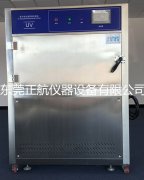 紫外老化试验箱|为什么只做紫外老化就可以