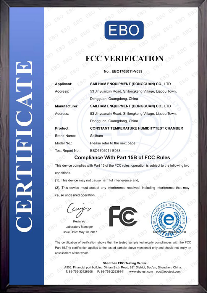 恒温恒湿箱FCC证书